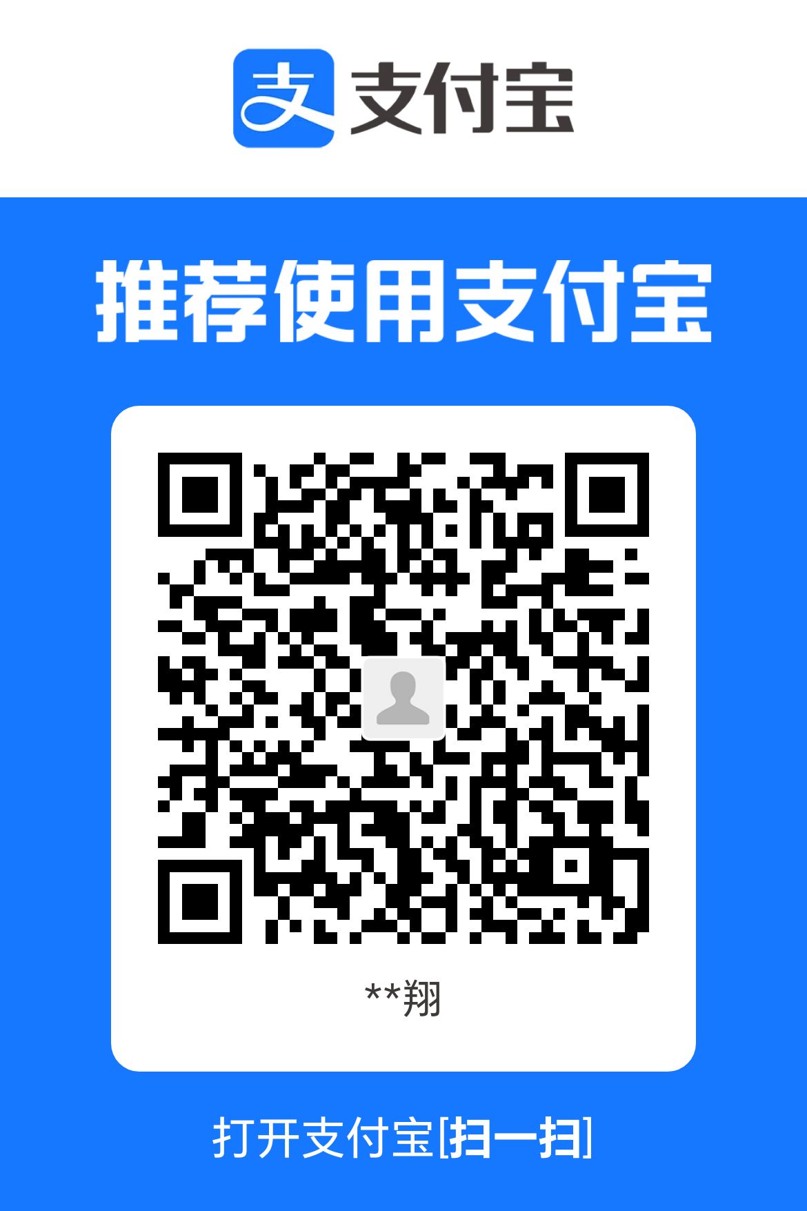 支付宝支付二维码